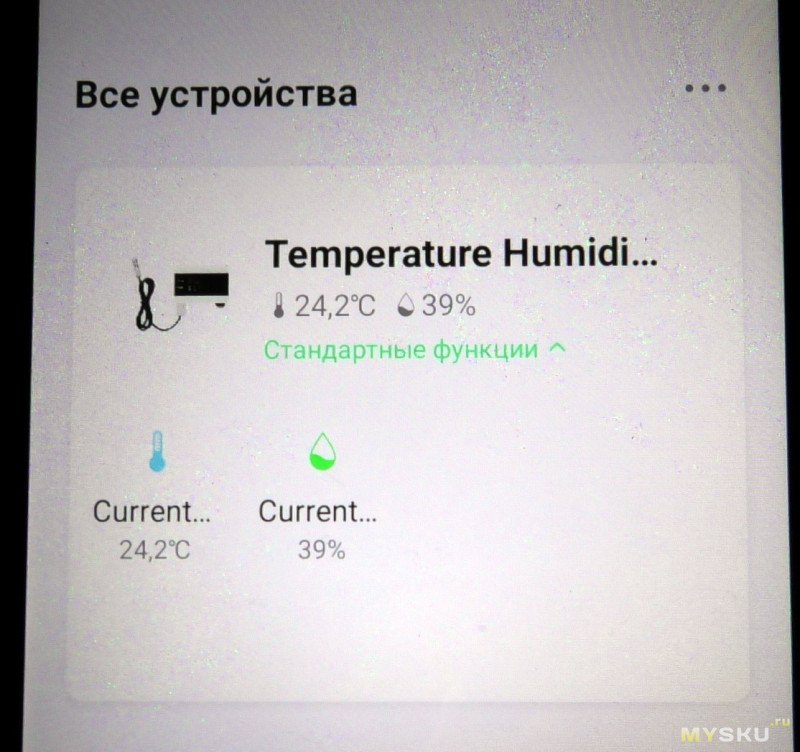 Устройство удалённого контроля температуры для дачи, через WI-FI в смартфон