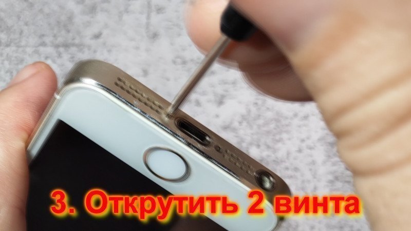 Замена аккумулятора в iPhone 5s. История в картинках