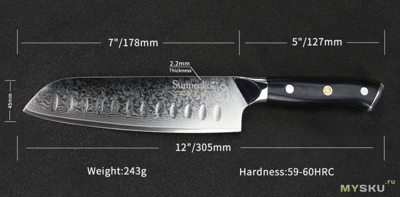 Кухонный шеф нож SUNNECKO Premium 7"