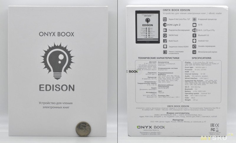 Электронная книга 7.8" ONYX BOOX Edison