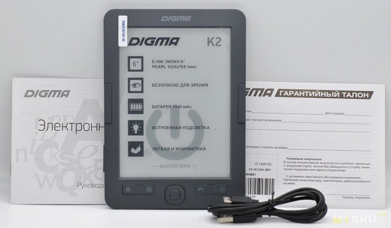 Электронная книга 6" Digma K2