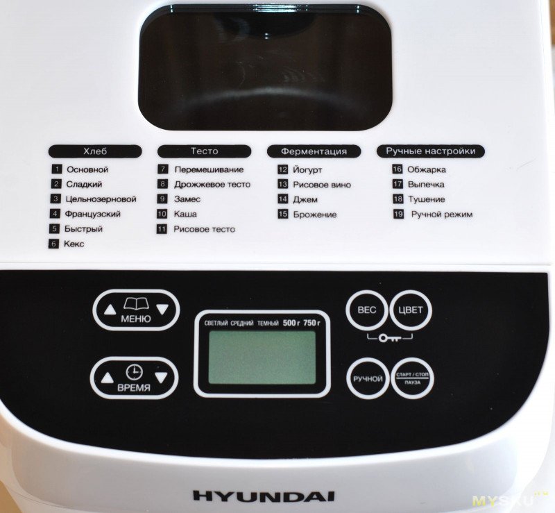Компактная хлебопечь Hyundai HYBM-3080