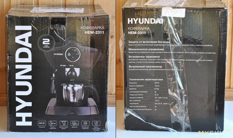 Рожковая кофеварка Hyundai HEM-2311