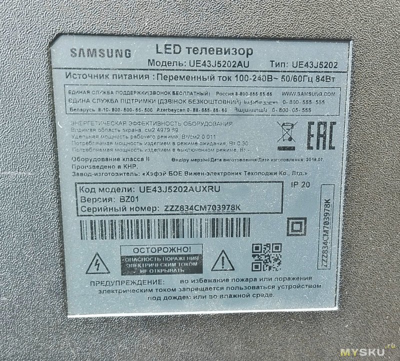 Замена подсветки телевизора Samsung UE43J5202AU