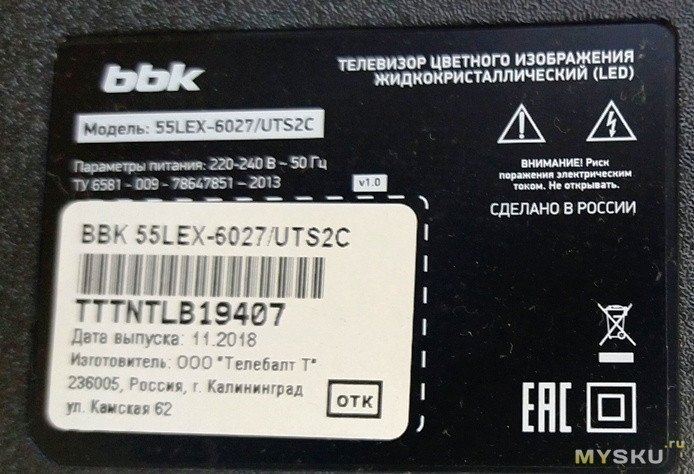 Замена подсветки телевизора BBK 55LEX6027/UTS2C