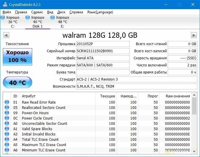 SSD WALRAM 128Gb