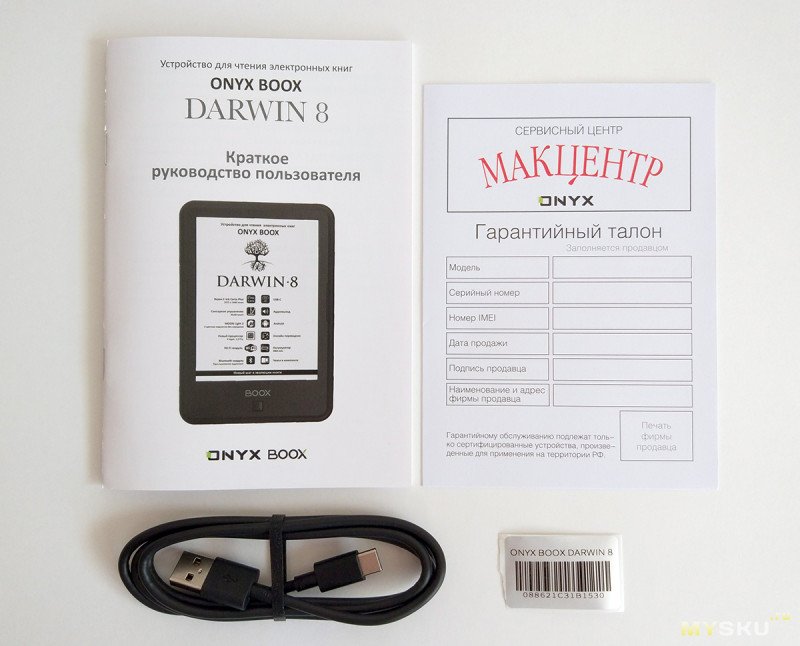 Электронная книга Onyx Boox Darwin 8. Эволюция в действии