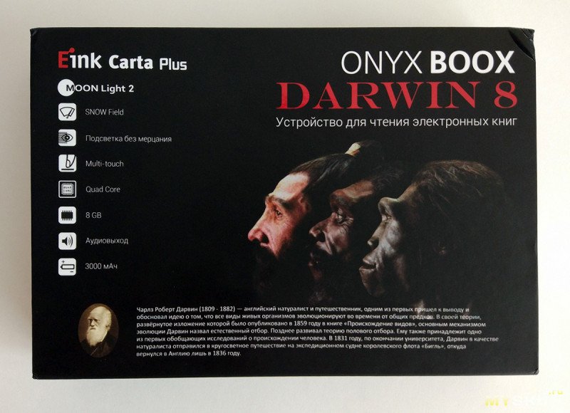 Электронная книга Onyx Boox Darwin 8. Эволюция в действии