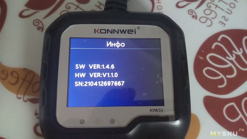 Аккумуляторный тестер KONNWEI KW650 6 В /12 В