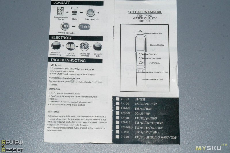 Многофункциональный тестер для жидкости EZ-9910