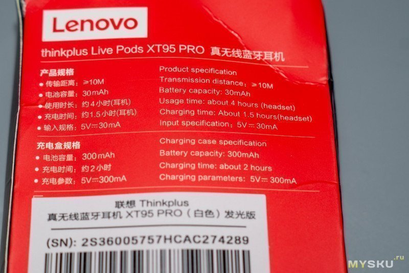 TWS наушники Lenovo XT95 Pro-Light