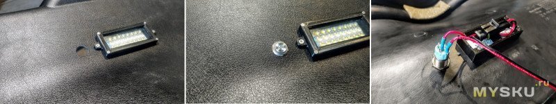 Подсветка багажника автомобиля из светодиодных модулей (плат)