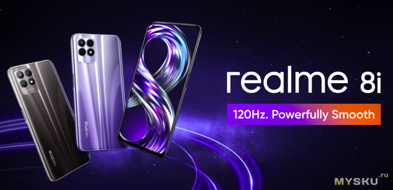 Акционная цена на смартфон Realmi 8I (4/128Gb, Helio G96, 120Hz) за 179$