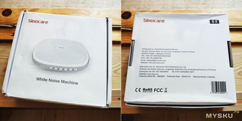 Sinocare White Noise Machine S5 - генератор белого шума с 20-ю записанными звуками и длительной работой от аккумулятора