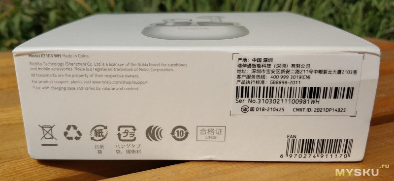 Nokia E3103 TWS Bluetooth V5.1 - долгоиграющие беспроводные наушники в компактном размере