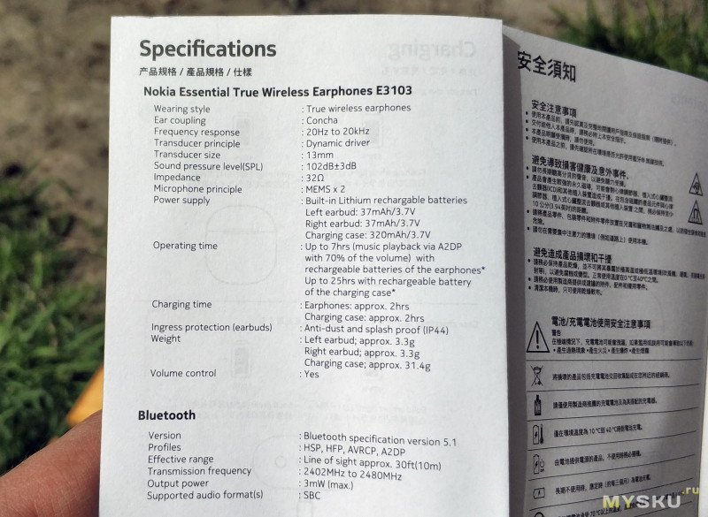 Nokia E3103 TWS Bluetooth V5.1 - долгоиграющие беспроводные наушники в компактном размере