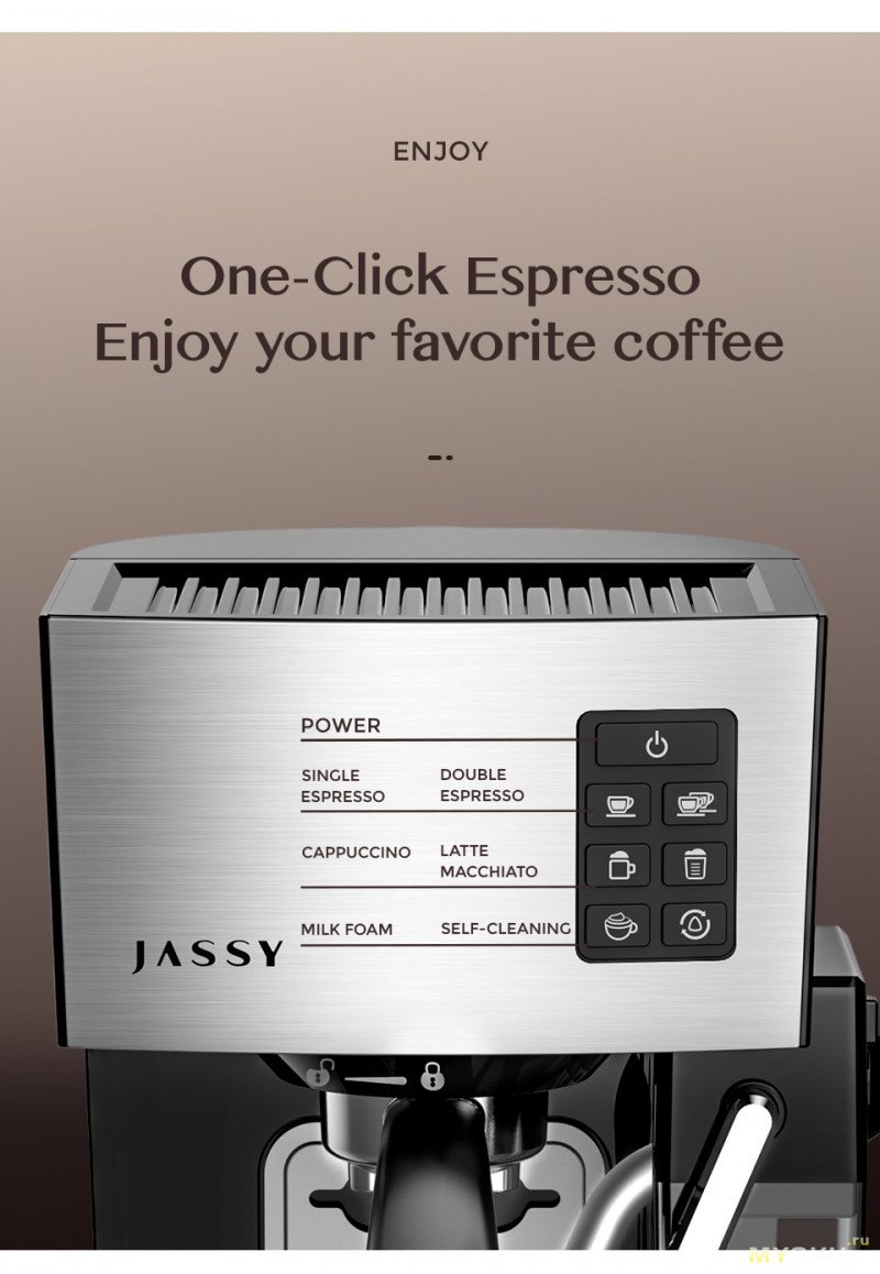 Кофеварка JASSY JS-100 за 6.38