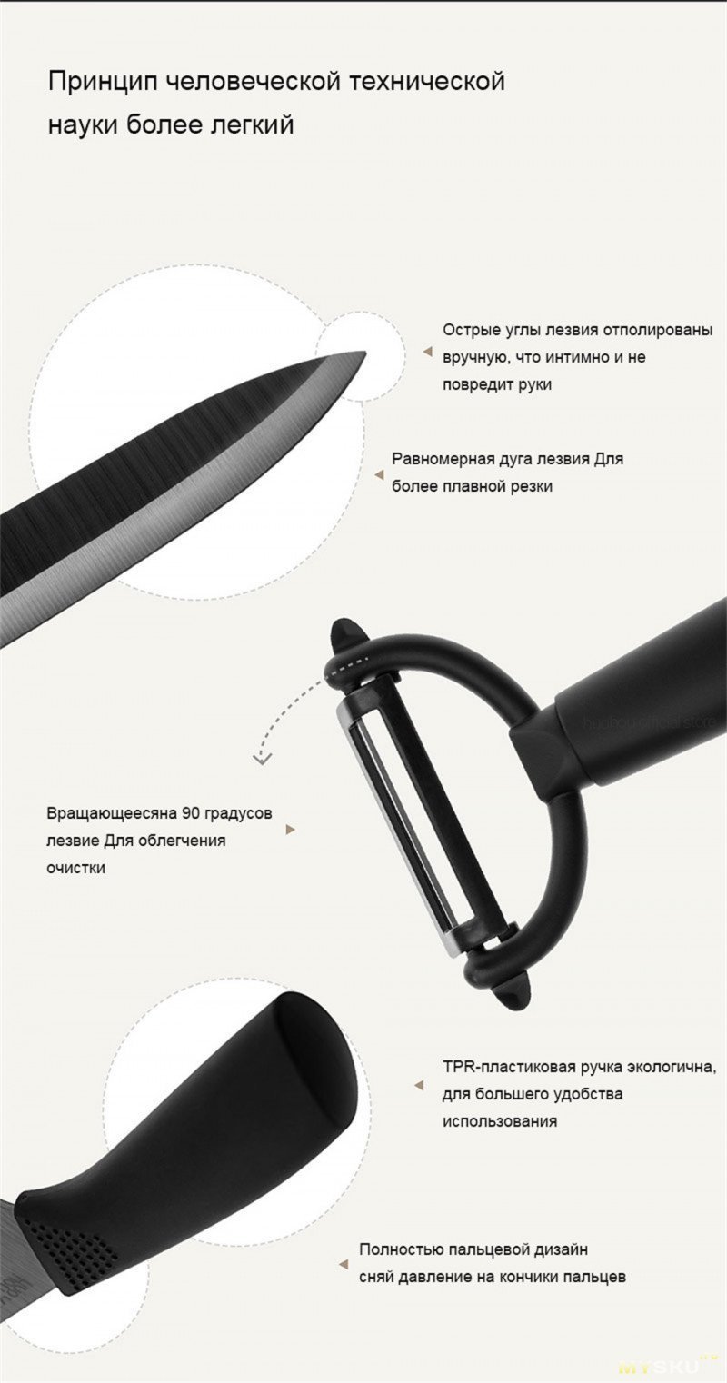 Набор кухонных ножей Xiaomi huohou из керамики за 20.20$ с 28.03