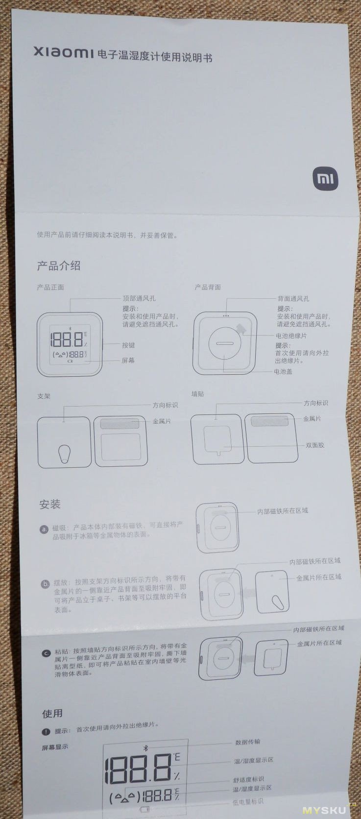 Обновленная версия домашнего bluetooth термометр гигрометра - Xiaomi Mijia XMWSDJ04MMC