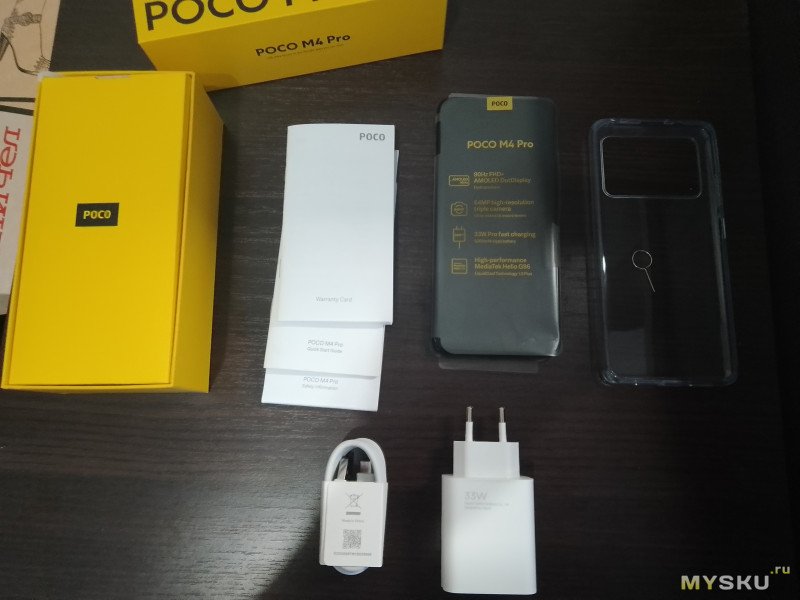 Обзор улучшенного смартфона POCO M4 PRO 4G (6/128Gb)