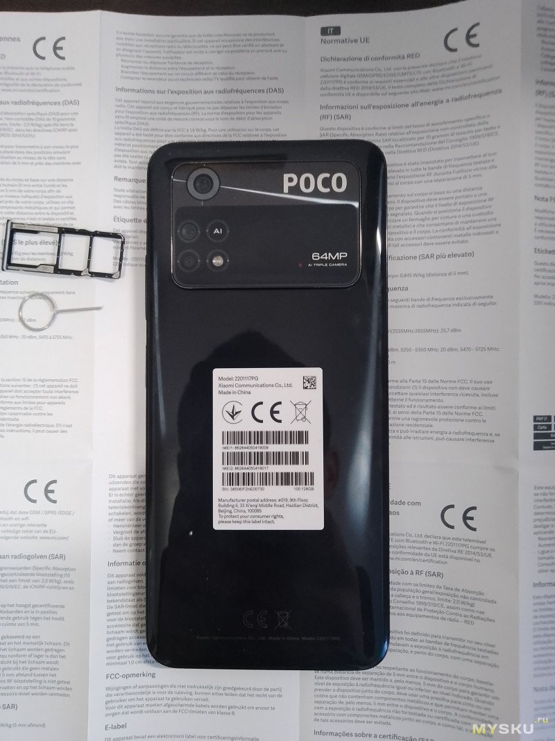Обзор улучшенного смартфона POCO M4 PRO 4G (6/128Gb)