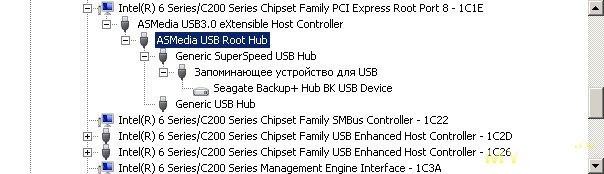 Внешний HDD Seagate Backup Plus Hub 10ТБ STEL10000400