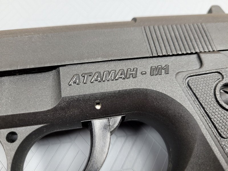 Пневматический пистолет Атаман М1
